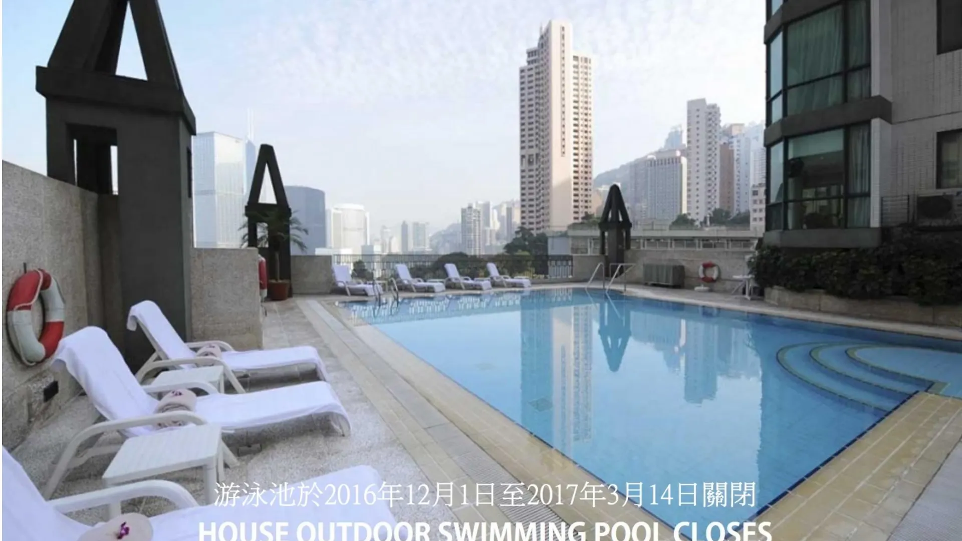 Hotel Bishop Lei International House Hongkong Čína