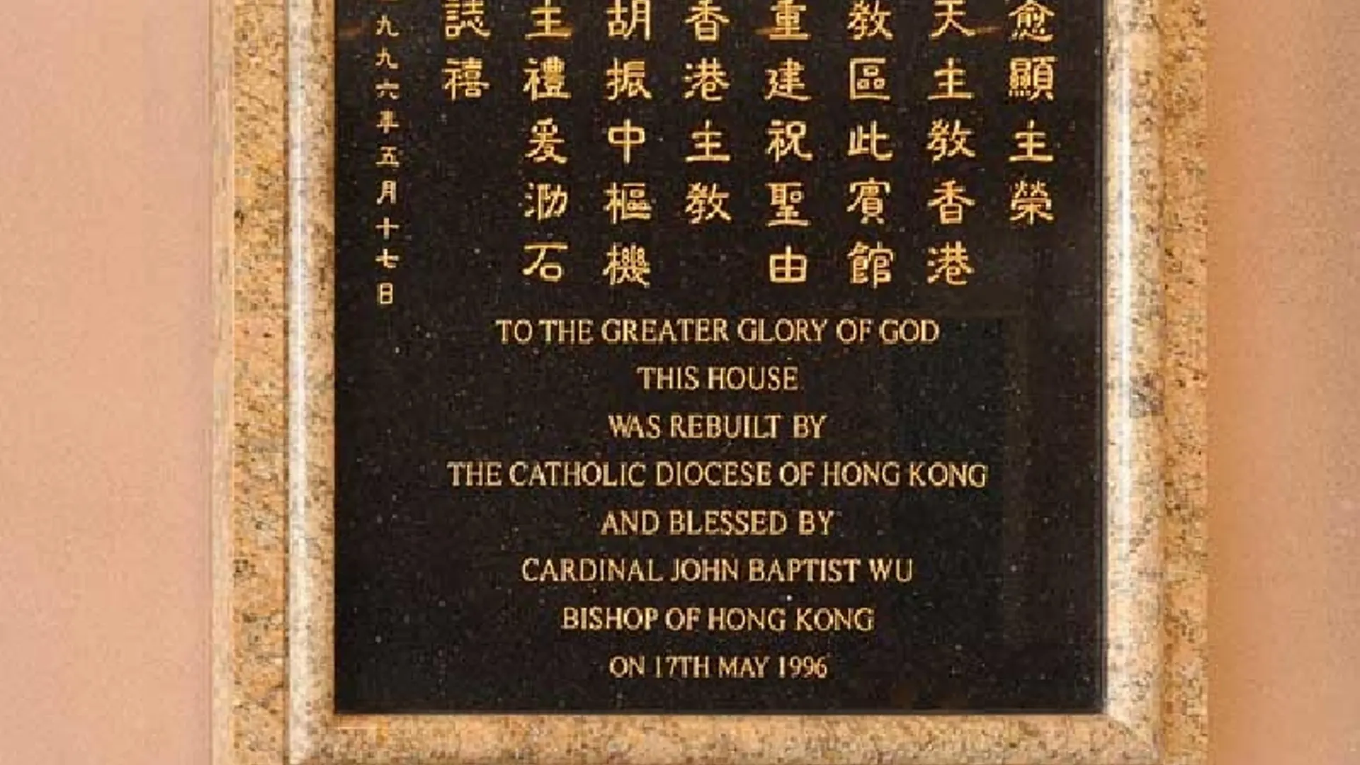 ****  Hotel Bishop Lei International House Hongkong Čína