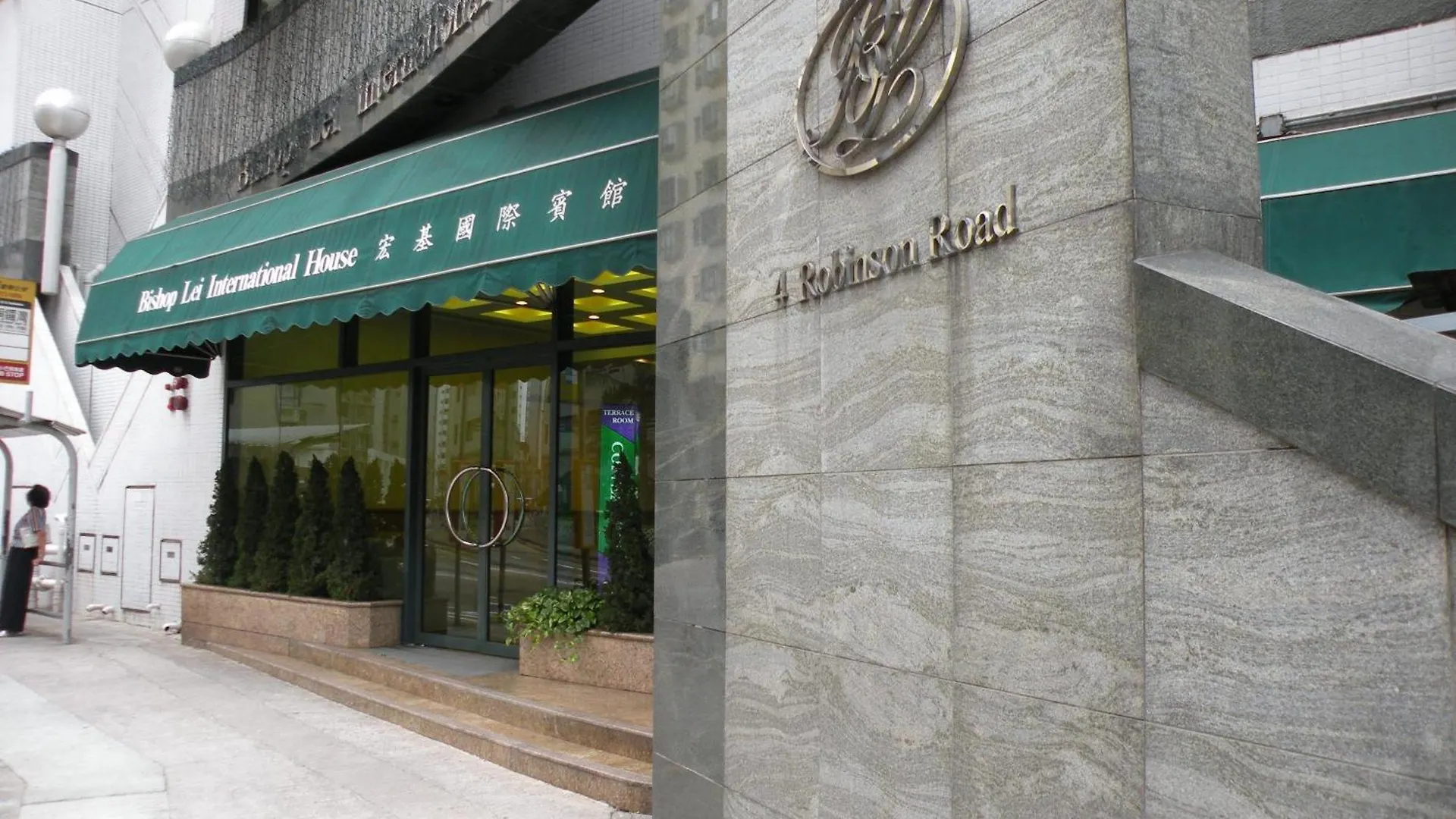 Bishop Lei International House Hotel Hong Kong