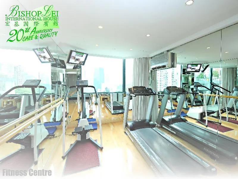 Bishop Lei International House Hotel Hong Kong