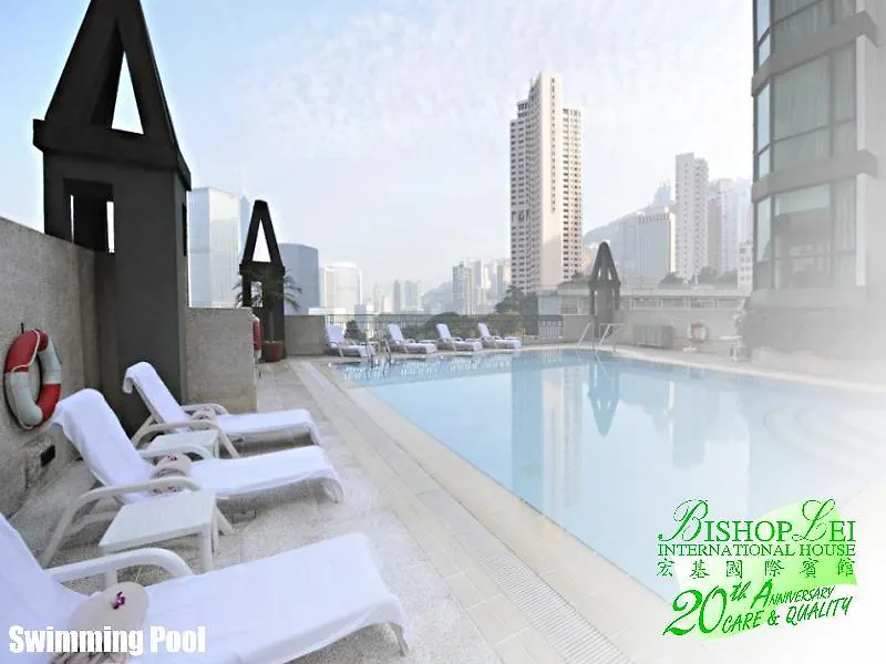 Bishop Lei International House Hotel Hong Kong