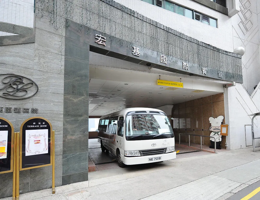 Bishop Lei International House Hotel Hong Kong
