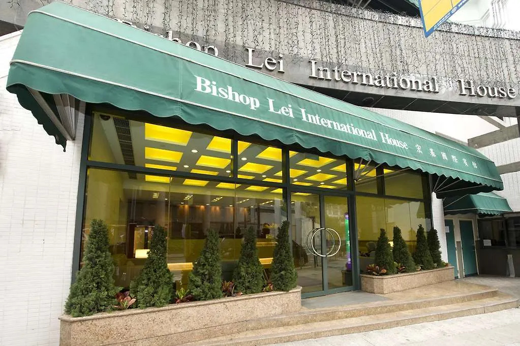 Bishop Lei International House Hotel Hong Kong 4*,  China